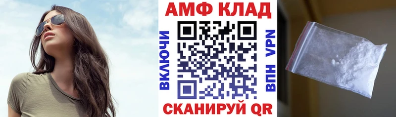 Купить где  Казань  АМФ Premium 