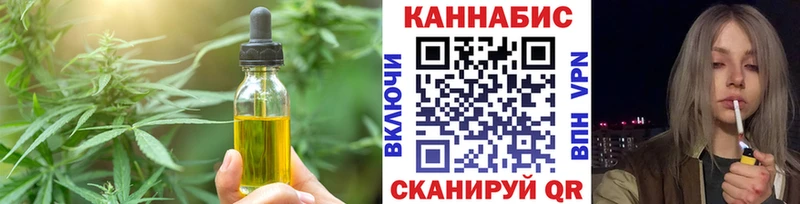 Еда ТГК марихуана  Купить  Казань 