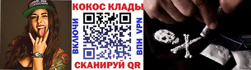 Кокаин Fish Scale  Купить  Казань 