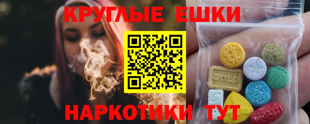 Казань  закладки  Ecstasy Philipp Plein  Вход с VPN  Ecstasy ешки 