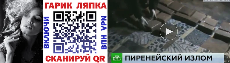 Купить закладки  Казань  ГАШ Premium 