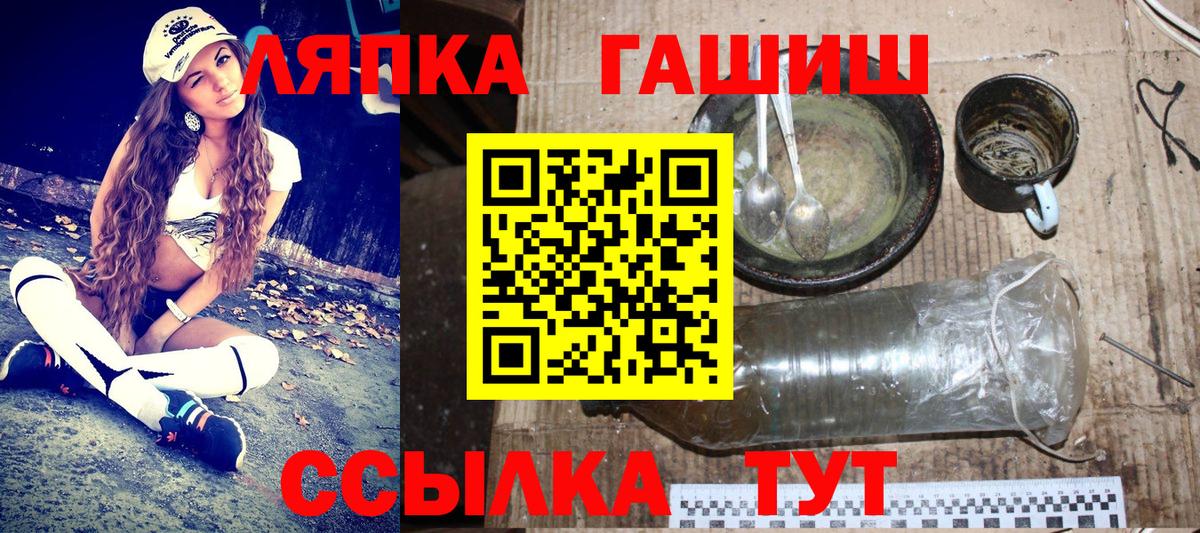 ГАШ Ice-O-Lator  Вход с VPN  Казань 