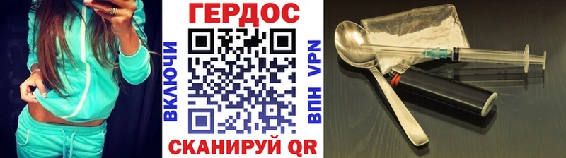 Купить  Казань  ГЕРОИН Афган 