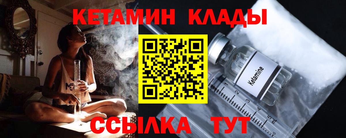 Бошки Шишки  Гашиш  Героин  Cocaine  Меф МЯУ МЯУ   Казань  Вейп ТГК  Вход с VPN  Метамфетамин 