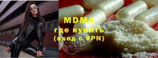 экстази Алексеевка
