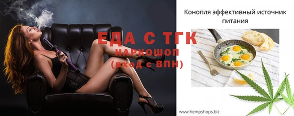 экстази Алексеевка