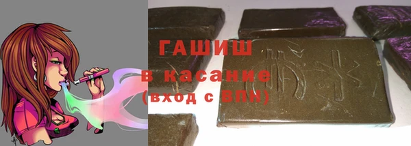 кокаин VHQ Армянск