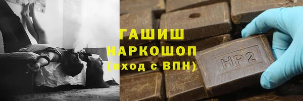 кокаин VHQ Армянск