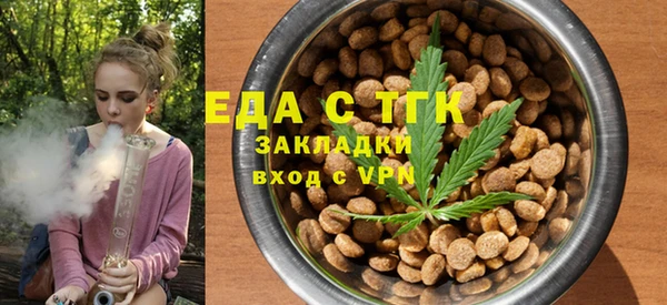 а пвп мука Арсеньев