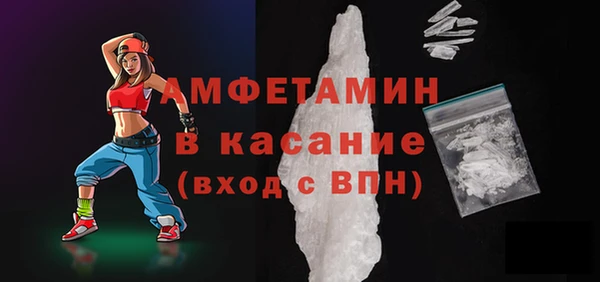 MDMA Premium VHQ Аркадак