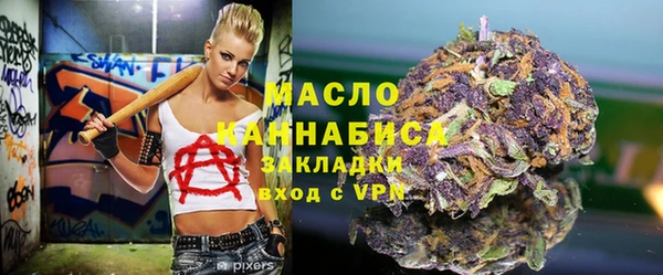 кокаин VHQ Армянск