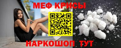 спиды Моздок