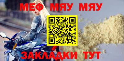 спайс Малгобек