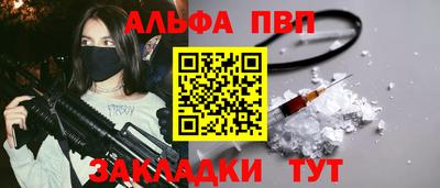 спиды Моздок