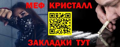 спиды Моздок