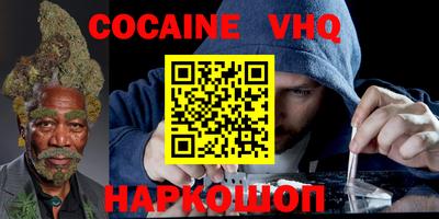 мяу мяу кристалл Азнакаево