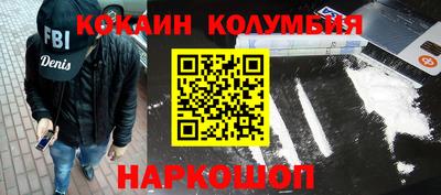 спайс Малгобек