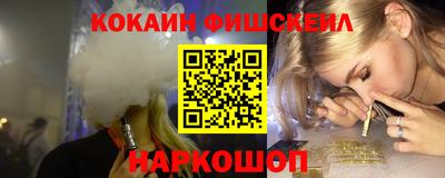 мяу мяу кристалл Азнакаево