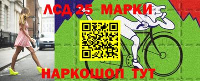 гидропоника Мариинск