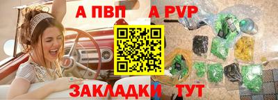 амфетамин Можайск