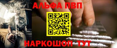 мяу мяу кристалл Азнакаево