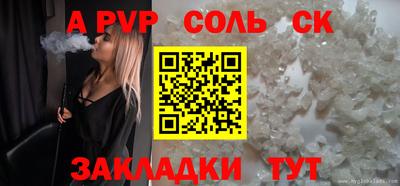 сатива Малоярославец