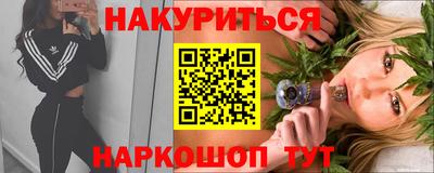 дистиллят марихуана Можга