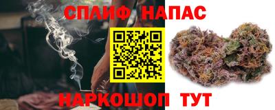 сатива Малоярославец