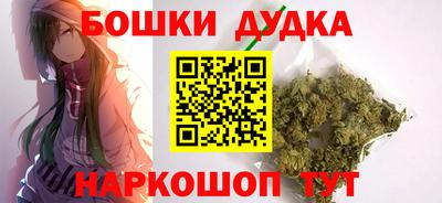 спайс Малгобек