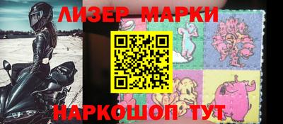 гидропоника Мариинск