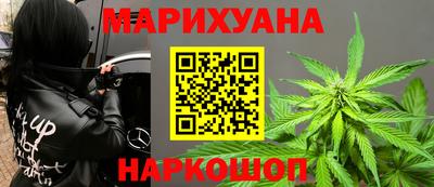 спайс Малгобек
