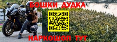 амфетамин Можайск