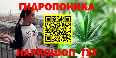 амфетамин Можайск