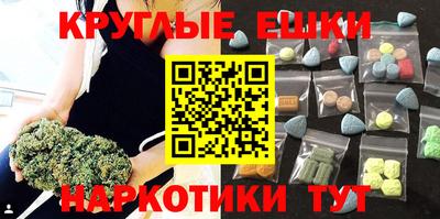 спиды Моздок