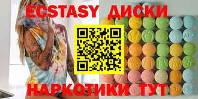 гидропоника Мариинск