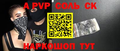 спиды Моздок