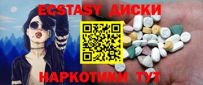 гидропоника Мариинск