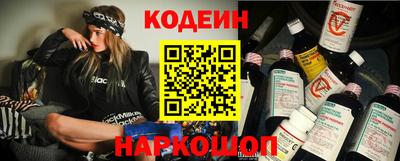 мяу мяу кристалл Азнакаево