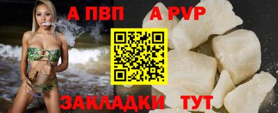 сатива Малоярославец