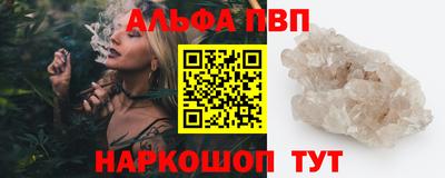 спиды Моздок