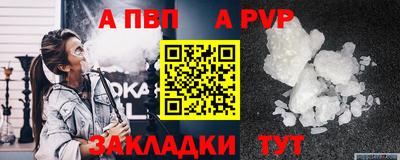 спайс Малгобек