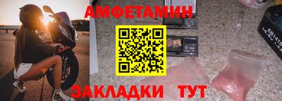 гидропоника Мариинск