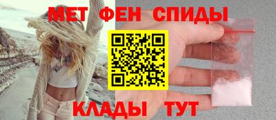 амфетамин Можайск