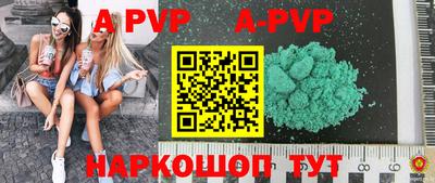 гидропоника Мариинск