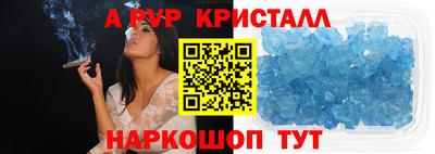 гидропоника Мариинск