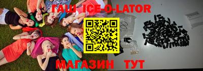 спиды Моздок