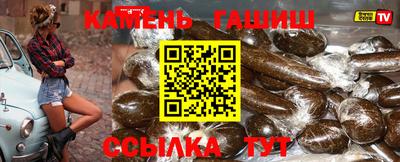 амфетамин Можайск