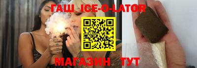 спайс Малгобек