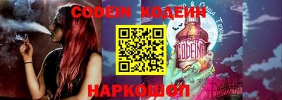 мяу мяу кристалл Азнакаево