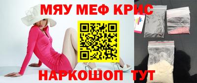 амфетамин Можайск